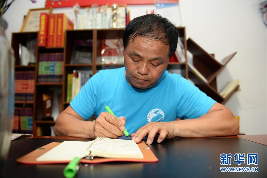 （图片故事）（1）环保志愿者章志标的绿水青山梦