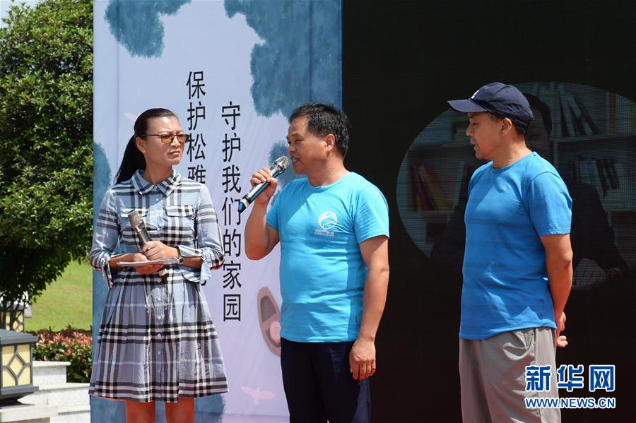 （图片故事）（5）环保志愿者章志标的绿水青山梦