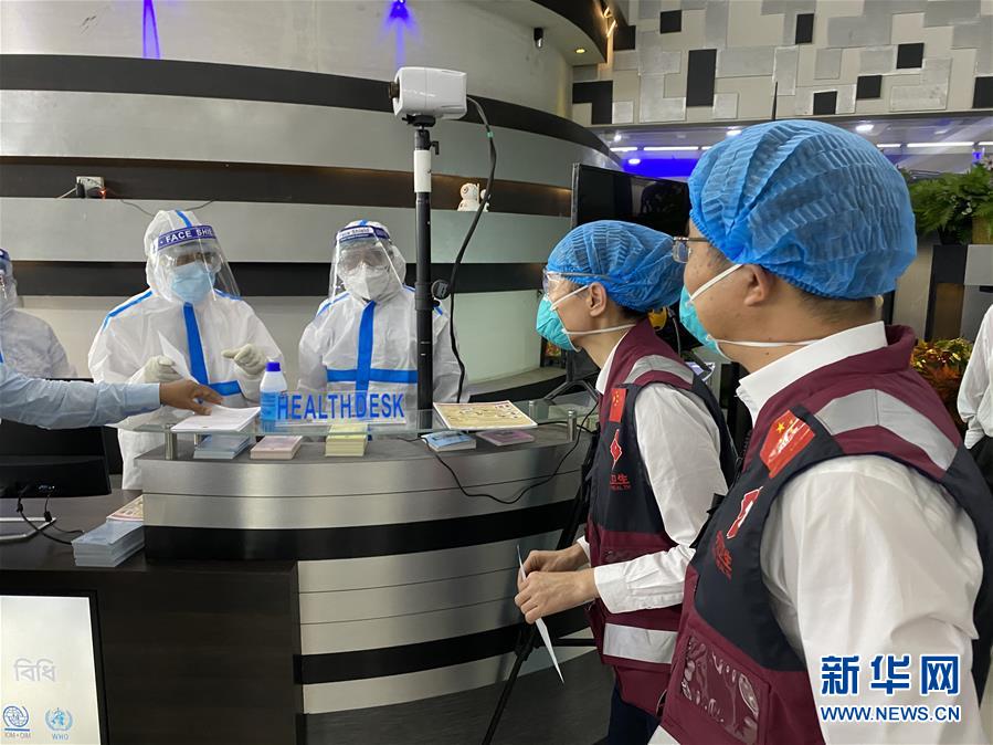 （国际疫情·图文互动）（4）中国赴孟加拉国抗疫医疗专家组继续与当地机构交流抗疫经验