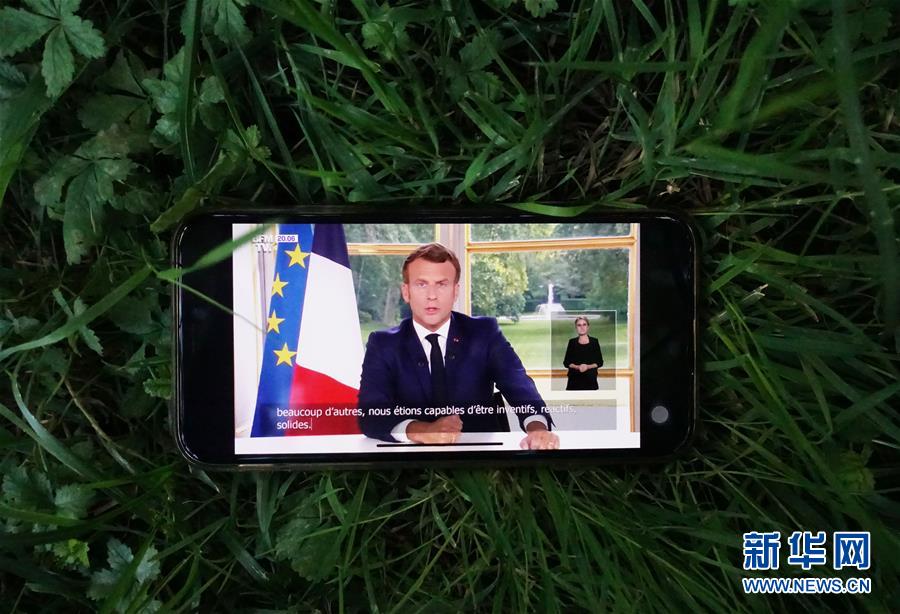 (国际疫情)(6)法国将进入“解禁新阶段”