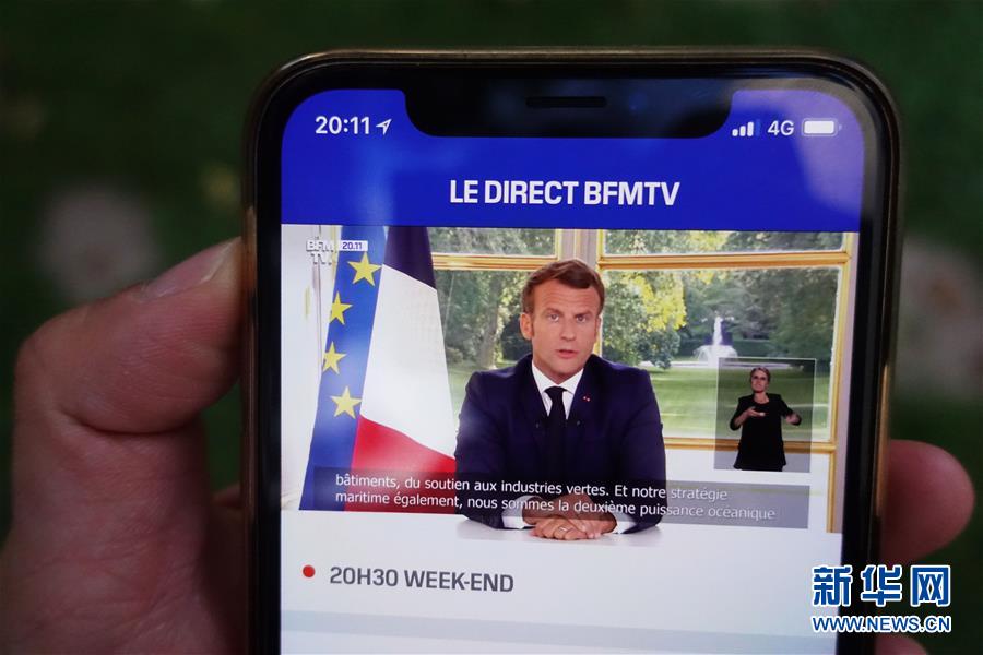 (国际疫情)(4)法国将进入“解禁新阶段”