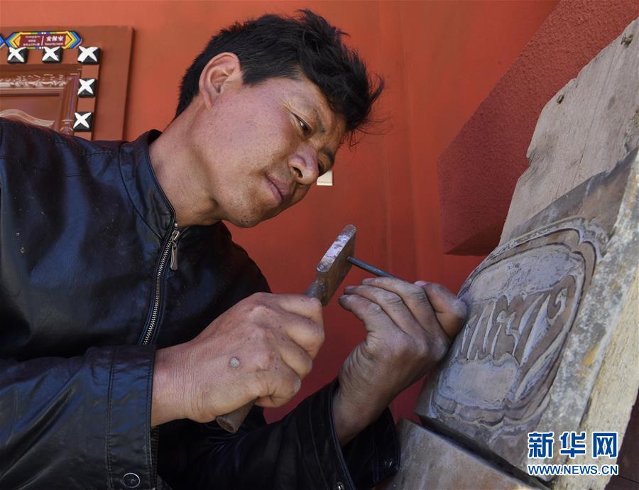 (图文互动)(2)高原之音