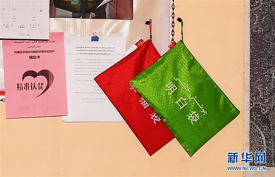 (决战决胜脱贫攻坚·聚焦三区三州·图文互动)(4)安居房里的新物件