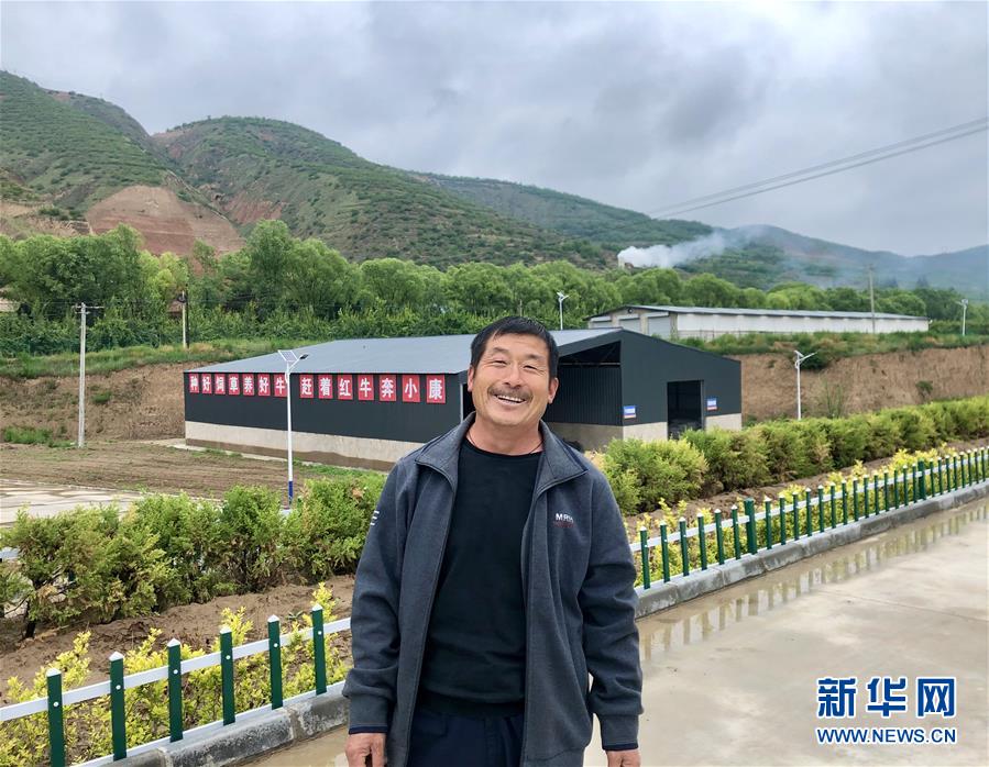 （决战决胜脱贫攻坚&middot;图文互动）（1）赶着&ldquo;红牛&rdquo;奔小康