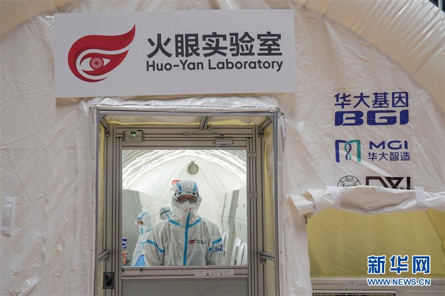 （聚焦疫情防控）（3）探訪北京首座氣膜版“火眼”核酸檢測實驗室