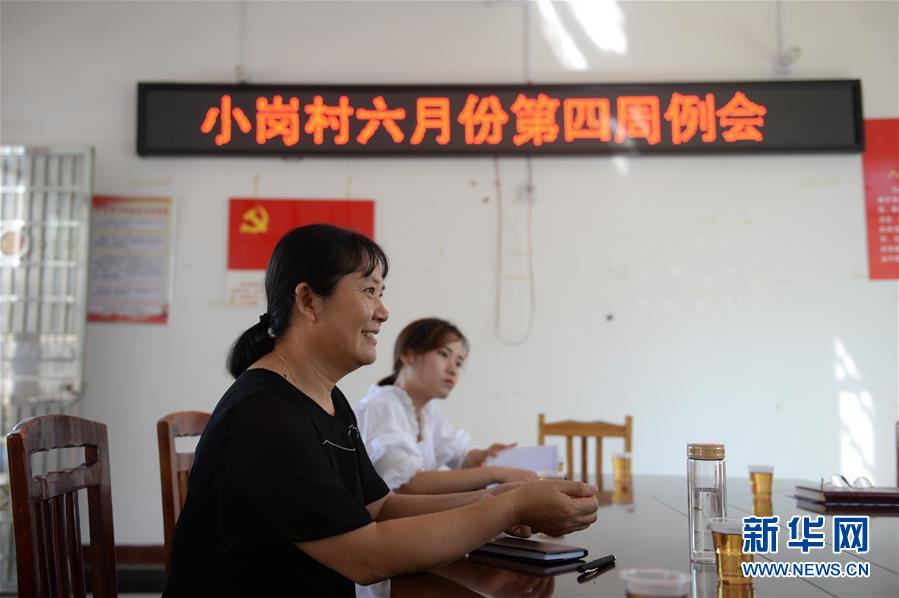 （图文互动）（4）湘南深山，坚守扶贫一线的党员之家