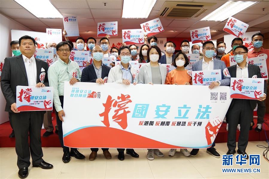 (新华全媒头条·图文互动)(8)正本清源再出发,香港开启“一国两制”新征程