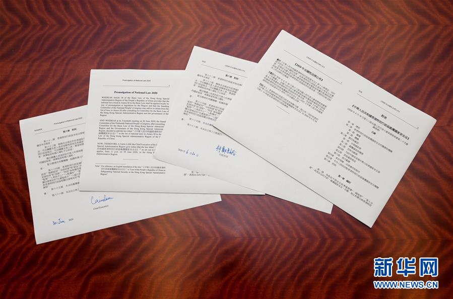 (新华全媒头条·图文互动)(9)正本清源再出发,香港开启“一国两制”新征程