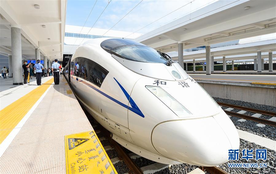 (经济)(1)喀左至赤峰高铁正式开通