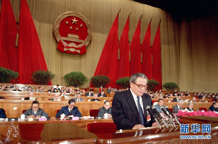 (时政)(4)曹志同志生平照片