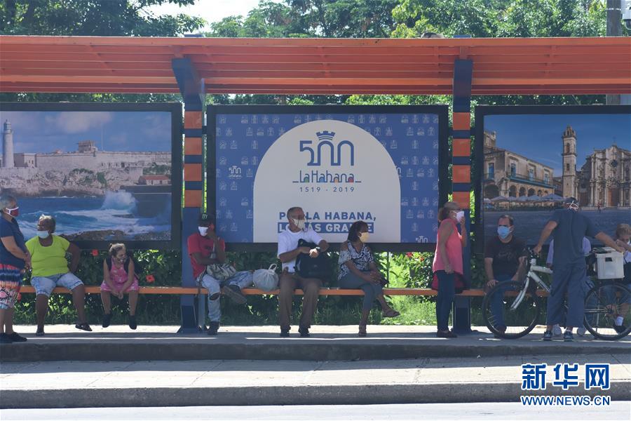 (国际疫情·图文互动)(5)放宽限制但不放松警惕——哈瓦那“解封”首日见闻