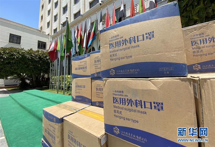 （國際疫情·圖文互動）（2）中國外交部援助阿盟抗疫物資交接儀式在開羅舉行