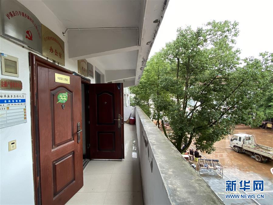 (防汛抗洪·图文互动)(1)山洪中守护“扶贫档案”