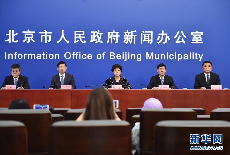 (健康)北京市突发公共卫生应急响应级别由二级调至三级