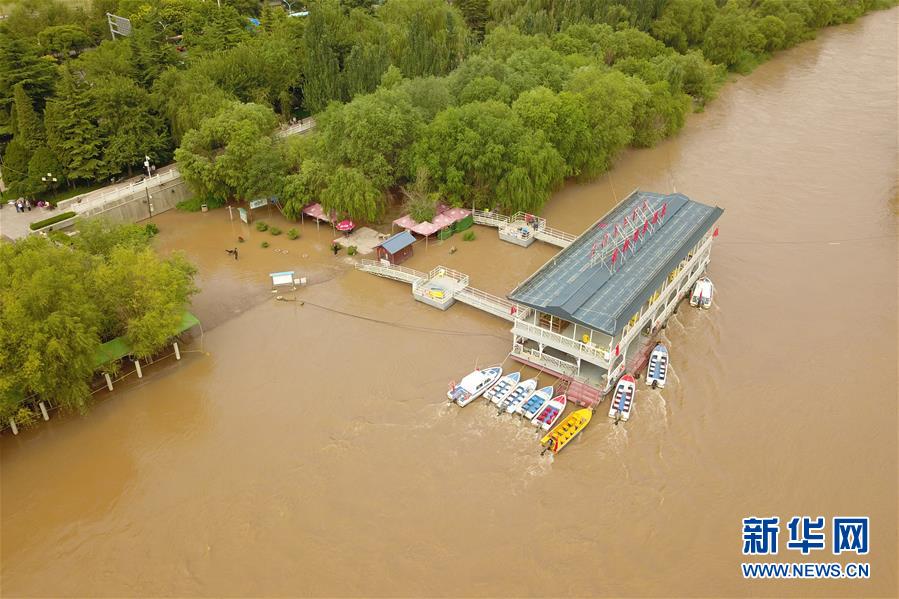 （防汛抗洪）（2）黃河出現2020年第2號洪水