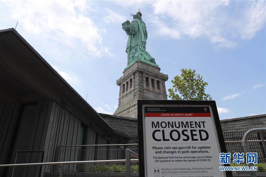 (国际疫情)(4)纽约进入解封新阶段 自由岛重新开放