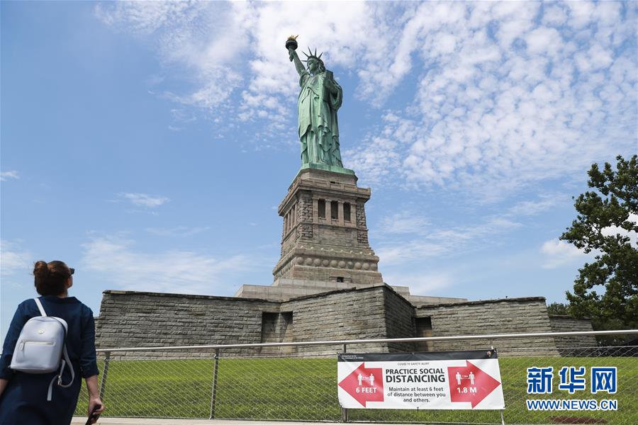 (国际疫情)(5)纽约进入解封新阶段 自由岛重新开放