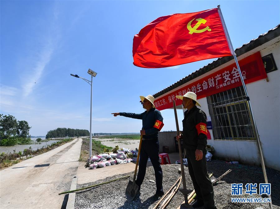 (防汛抗洪·图文互动)(7)171个防汛哨所