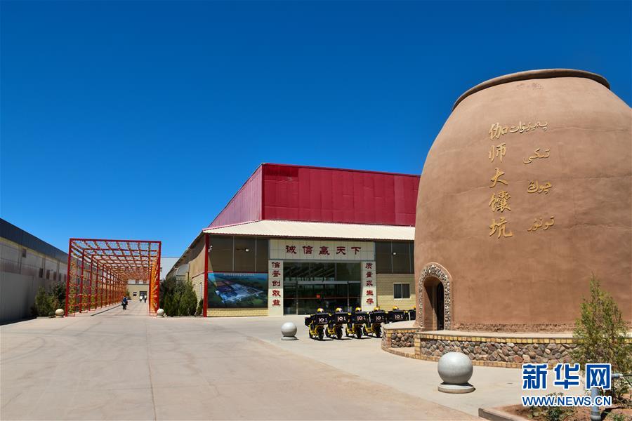 (决战决胜脱贫攻坚·图文互动)(1)新疆喀什:馕产业助脱贫