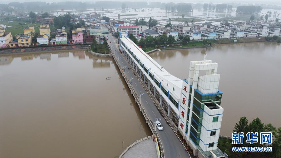 (防汛抗洪)(5)淮河王家坝闸关闸