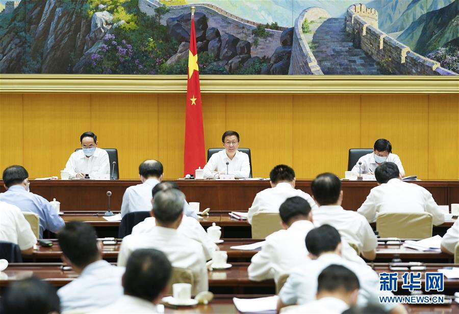 (时政)韩正主持召开房地产工作座谈会