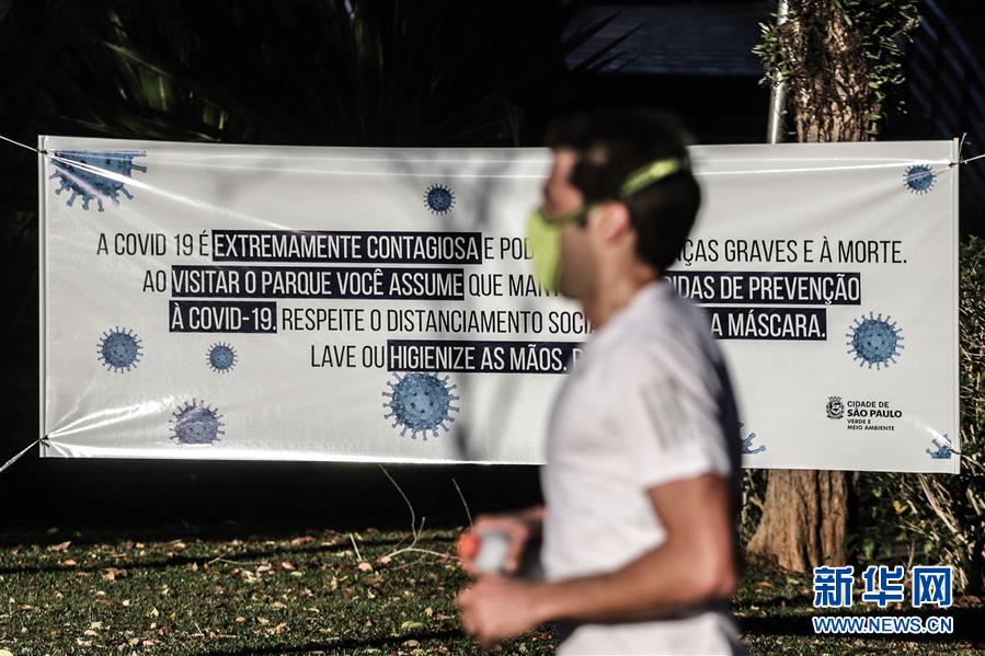 （国际&middot;图文互动）（23）特稿：穿越寒暑 无问西东&mdash;&mdash;写在新冠疫情构成&ldquo;国际关注的突发公共卫生事件&rdquo;半年之际