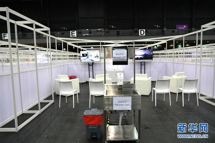 （图文互动）（9）特写：探访香港&ldquo;方舱医院&rdquo;