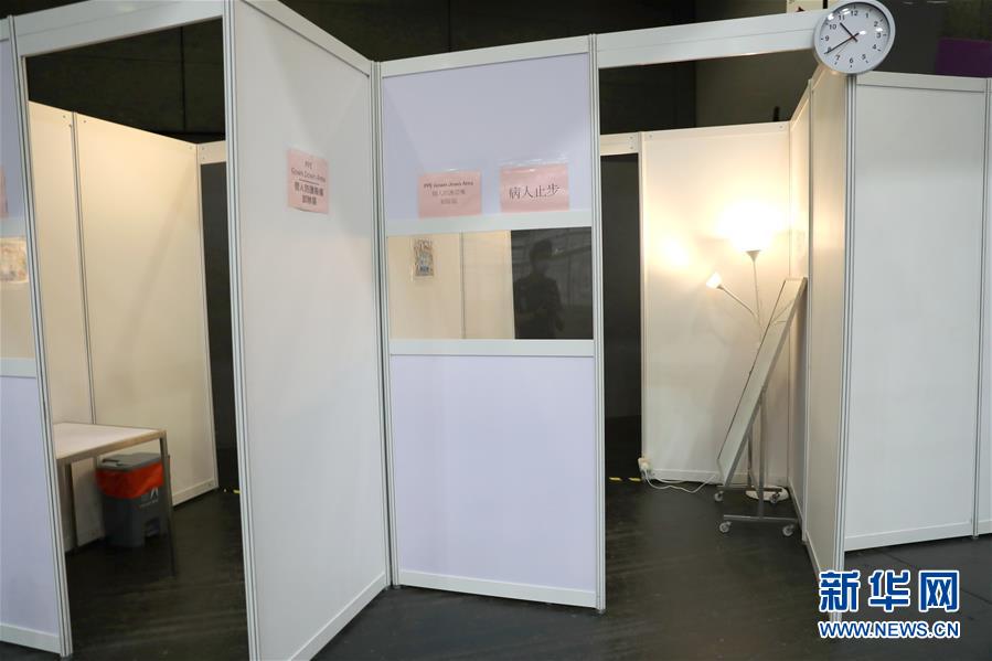 （图文互动）（15）特写：探访香港&ldquo;方舱医院&rdquo;