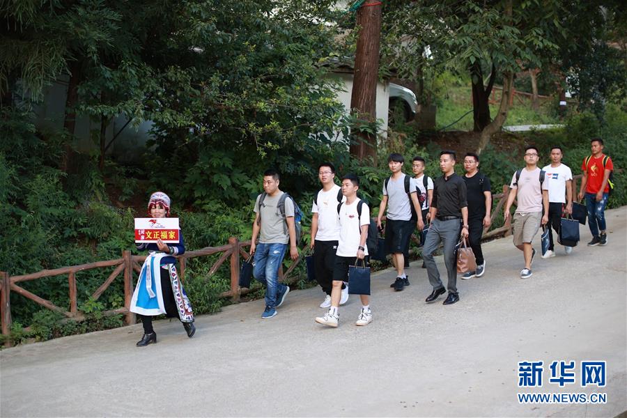 （走向我们的小康生活）（3）贵州海雀村：将绿水青山变成战胜贫困的金山银山