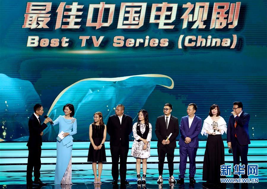 （文化）（1）第26屆上海電視節閉幕 《破冰行動》獲白玉蘭最佳中國電視劇獎
