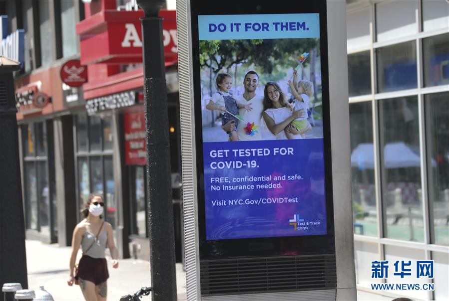 (国际疫情)(7)约翰斯·霍普金斯大学:美国新冠确诊病例累计超500万例