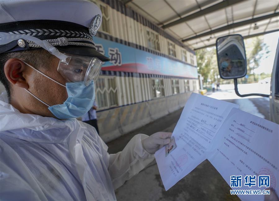 （聚焦疫情防控）（3）乌鲁木齐：守护疫情防控绿色通道
