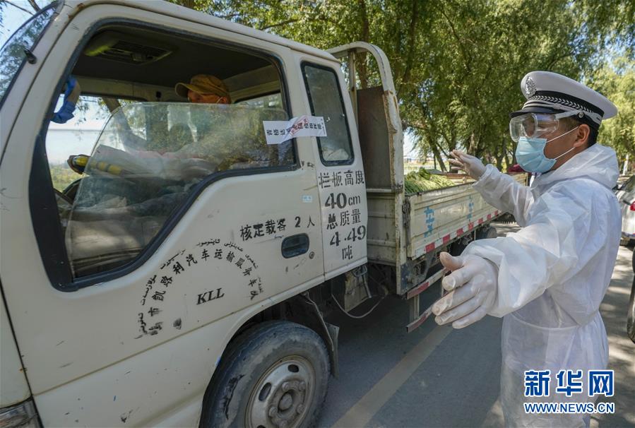（聚焦疫情防控）（4）乌鲁木齐：守护疫情防控绿色通道