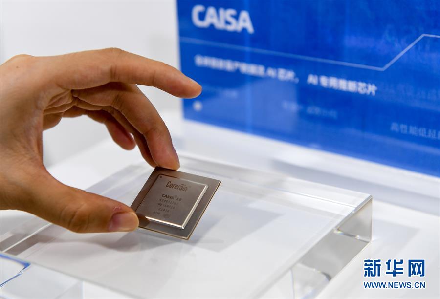 （新华全媒头条&middot;图文互动）（2）鲲鹏展翅九万里&mdash;&mdash;深圳奋力跑好建设中国特色社会主义先行示范区&ldquo;第一程&rdquo;