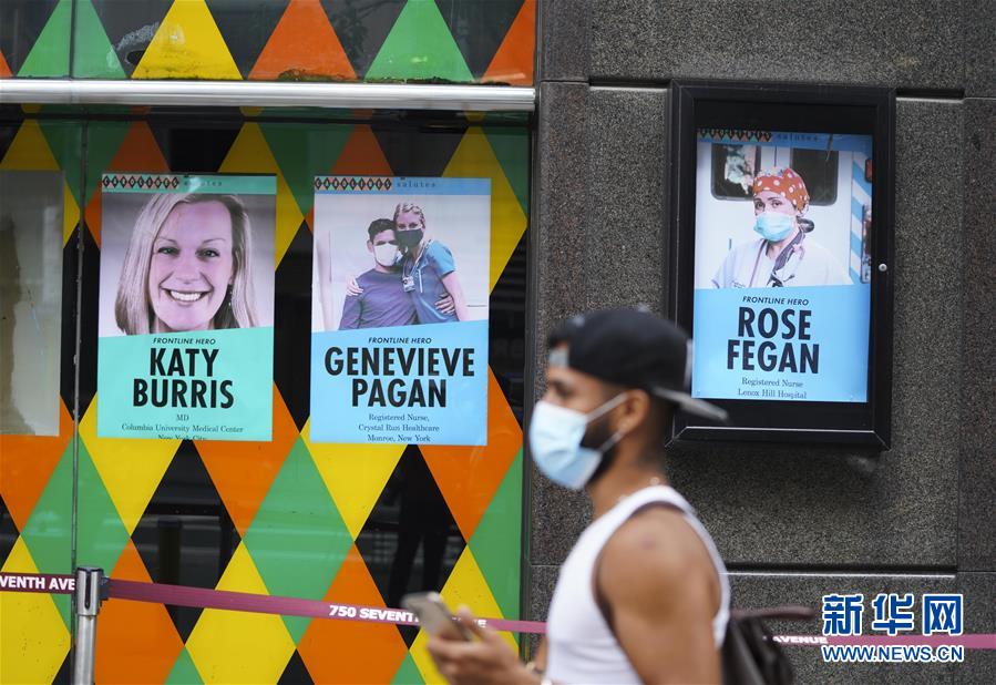 (国际疫情)(2)约翰斯·霍普金斯大学:美国累计新冠确诊病例超550万例