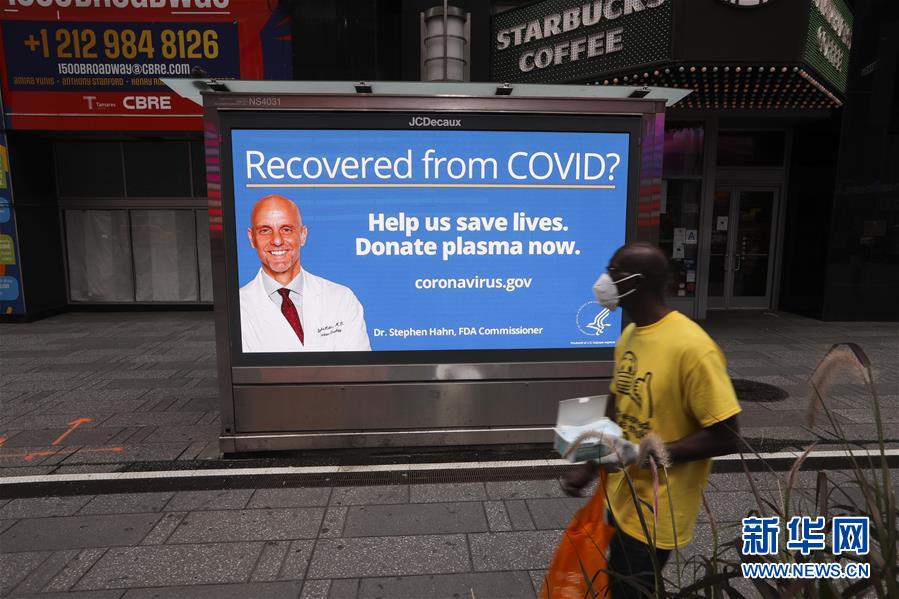 (国际疫情)(3)约翰斯·霍普金斯大学:美国累计新冠确诊病例超550万例