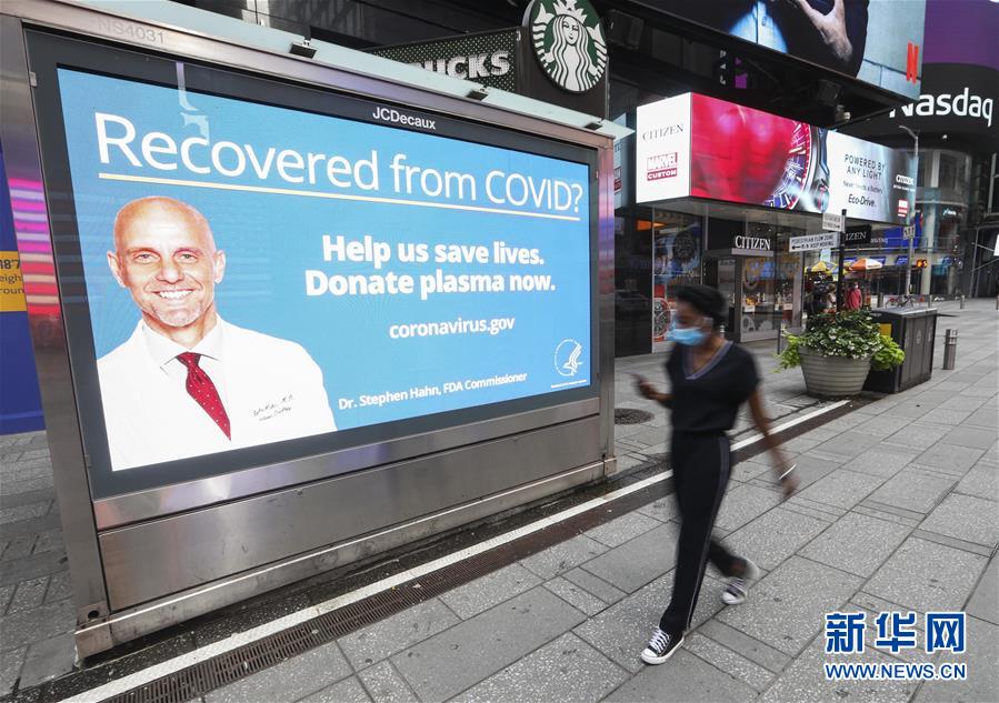 (国际疫情)(9)约翰斯·霍普金斯大学:美国累计新冠确诊病例超550万例