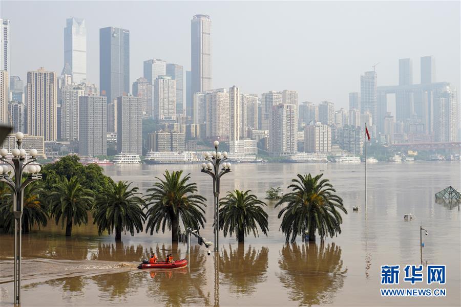 （防汛抗洪·图文互动）（1）降雨量大、洪水前后叠加、多流汇集——专家解读重庆遭遇大洪水成因