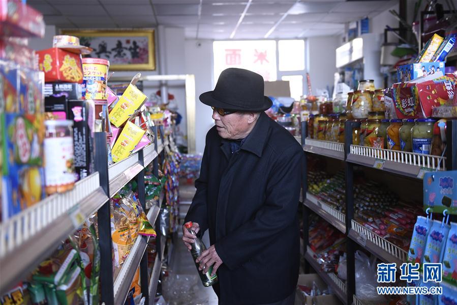 （脱贫攻坚&middot;扶贫印记）（2）&ldquo;搬&rdquo;出来的幸福