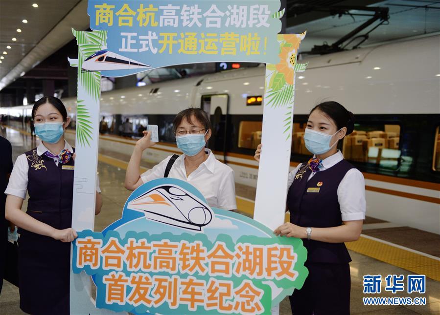 （在习近平新时代中国特色社会主义思想指引下&mdash;&mdash;新时代新作为新篇章&middot;习近平总书记关切事&middot;图文互动）（4）长三角的新答卷&mdash;&mdash;&ldquo;十三五&rdquo;收官之年的长三角一体化新故事