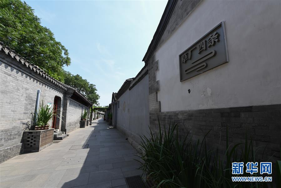 （走向我们的小康生活·图文互动）（4）小桥、流水、书香、人家——老北京胡同里的恬静栖居