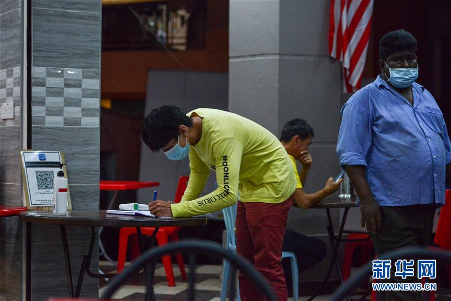 (国际疫情)(1)马来西亚宣布延长“复苏式行动管制令”至年底