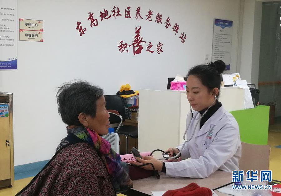 （走向我们的小康生活&middot;图文互动）（1）北京&ldquo;老有所养&rdquo;的床边、身边、周边事