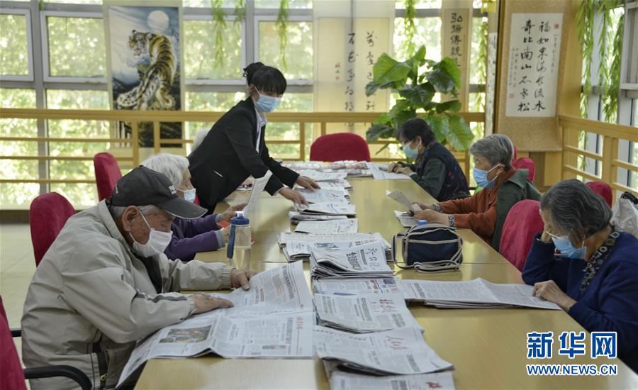 （走向我们的小康生活&middot;图文互动）（4）北京&ldquo;老有所养&rdquo;的床边、身边、周边事