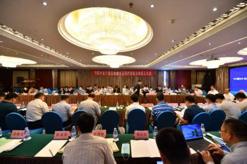 中国林业产业联合会生态保护修复分会在京成立