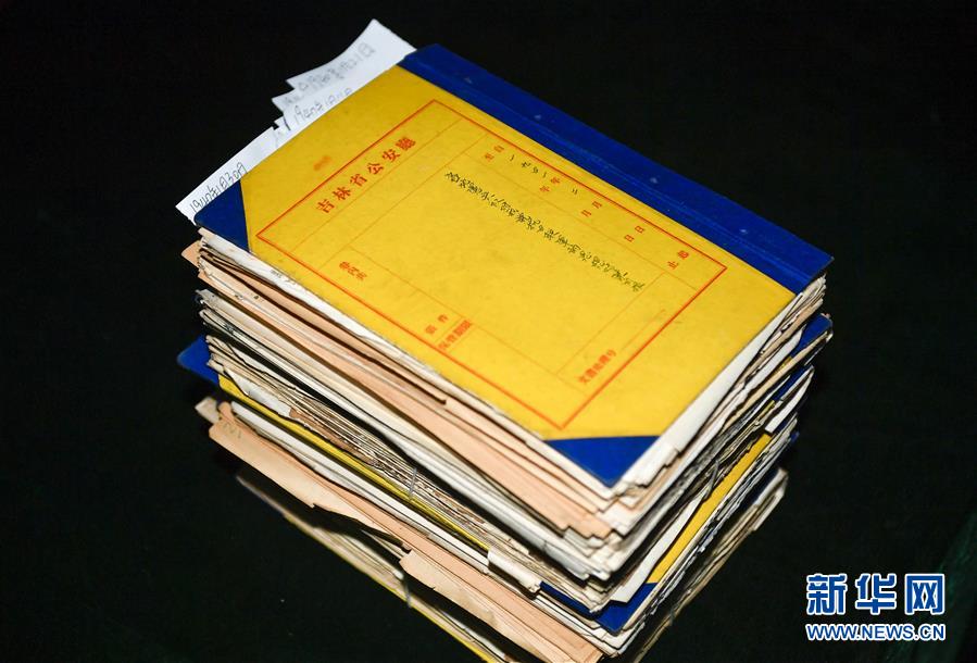 （圖文互動）（4）吉林省檔案館公布楊靖宇殉國前百日戰鬥檔案