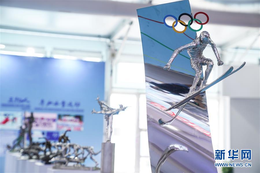 (2020服贸会)(7)北京:探营2020服贸会场馆