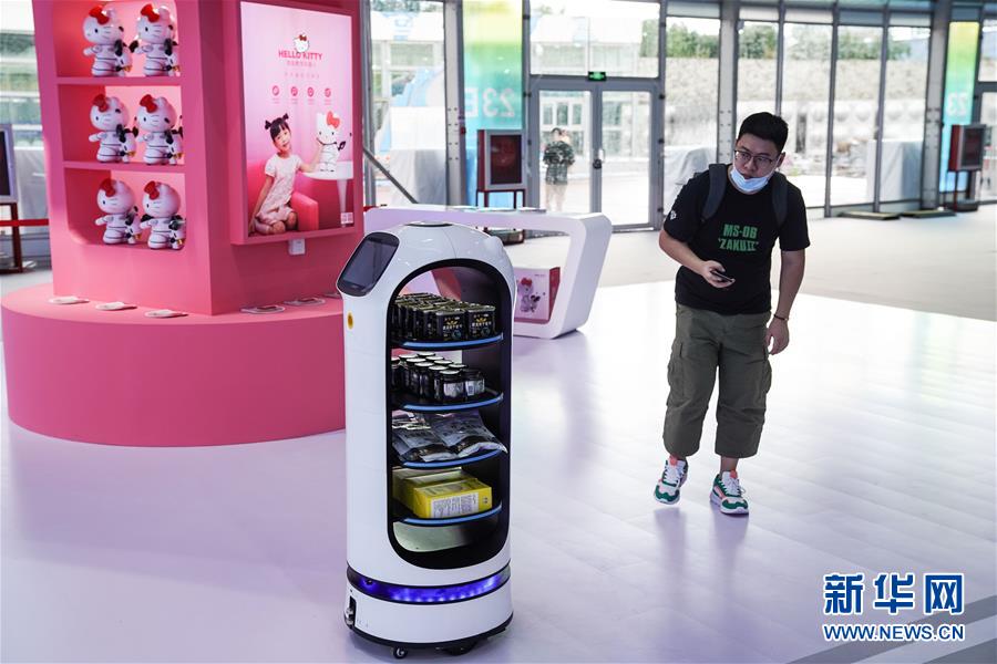 (2020服贸会)(6)北京:探营2020服贸会场馆