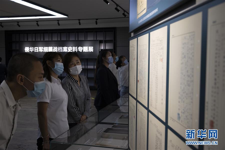 （图文互动）（5）黑龙江省展出一批侵华日军细菌战新证据