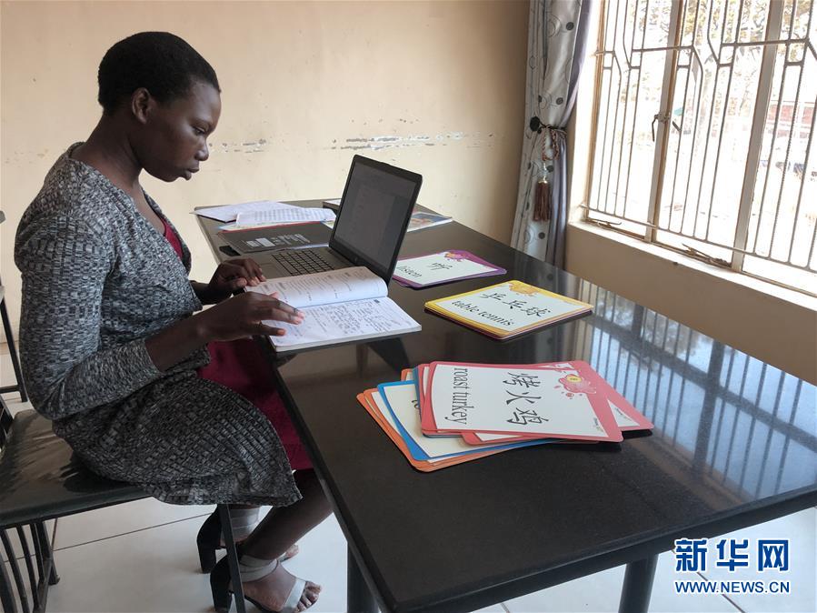 (海外抗疫故事·图文互动)(1)通讯:疫情阻挡不了津巴布韦人学中文的热情